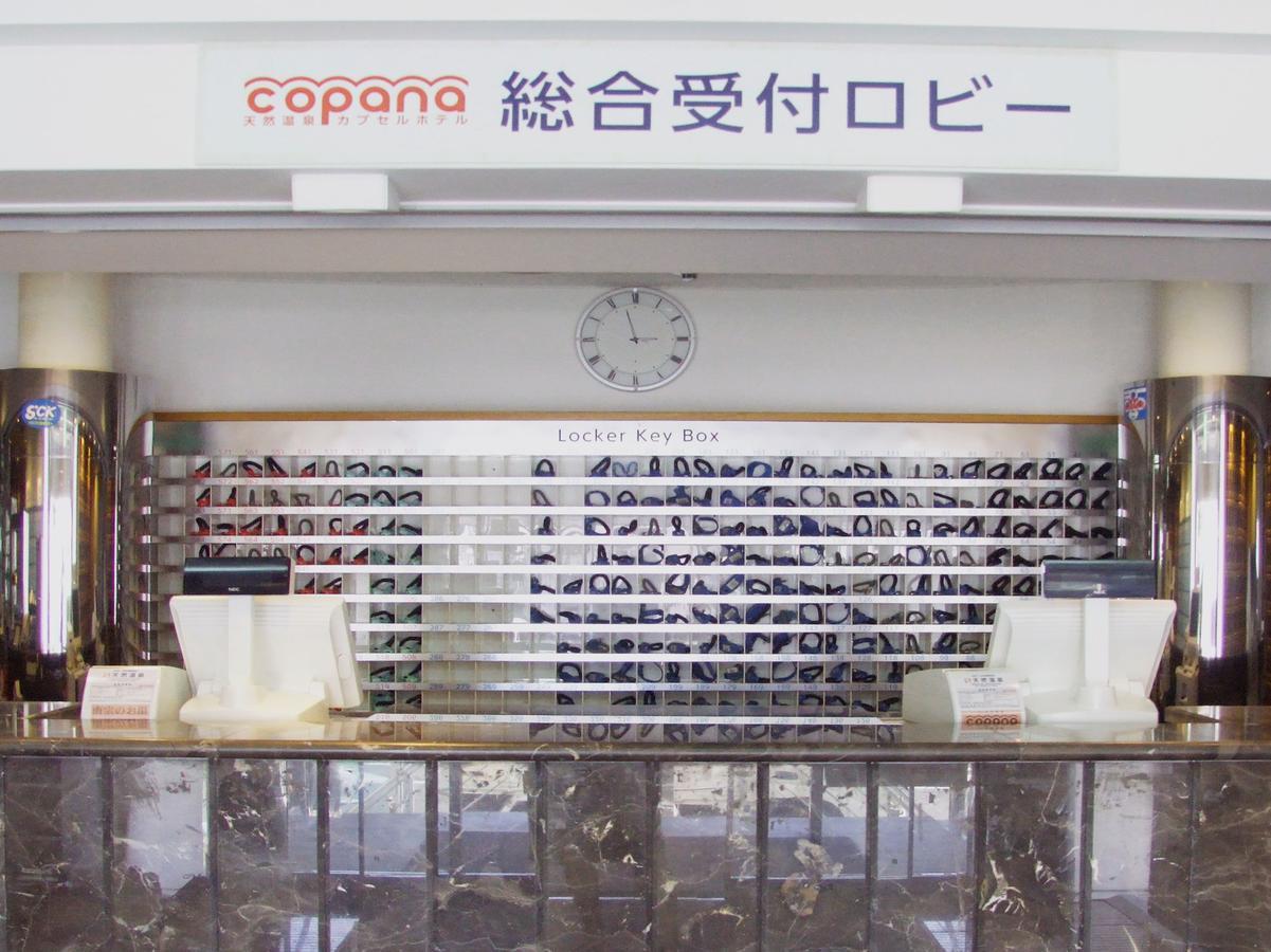 Hot Spring & Capsule Hotel Copana Sakai  Eksteriør billede
